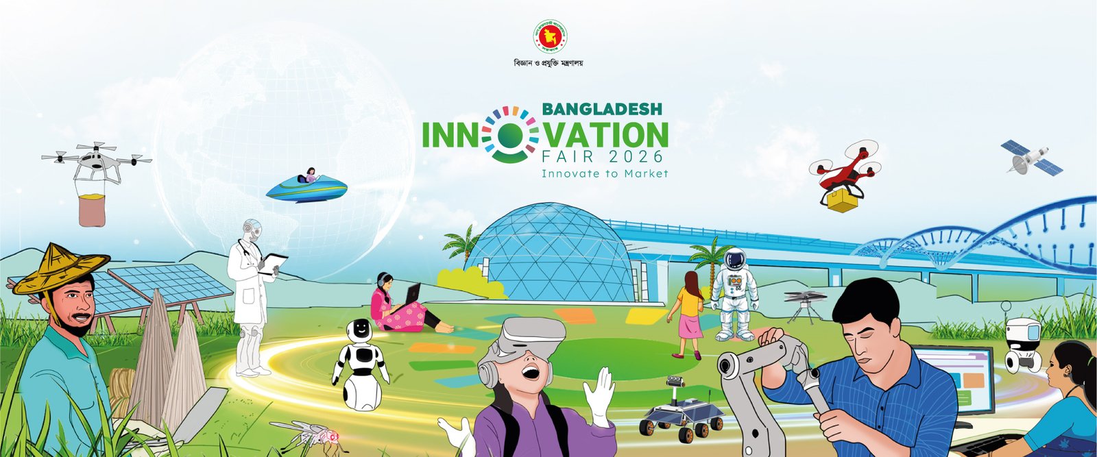 Bangladesh Innovation Fair